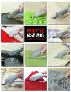 WBT ткань для обрезки кожи машина для резки ткани электрические ножницы оптом Одежда Обрезка ковров ручные Мощные Электрические Ножницы