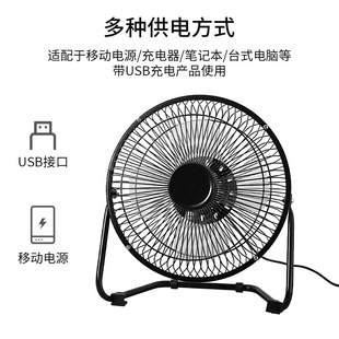 4 inch 6 inch 8 inch metal usb fan plug-in interface small fan classic silent office table super strong