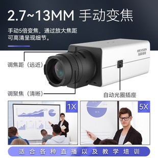 Hikvision live camera teaching training recording video conference TikTok fast hand computer with cargo equipment 20