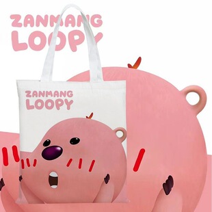 Loopy маленький бобр аниме мультфильм окружающий холст сумка холст сумка для студентов ходить в школу