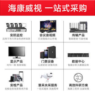HIKVISION condenser microphone microphone recording studio game Anchor Live Karaoke Network recording