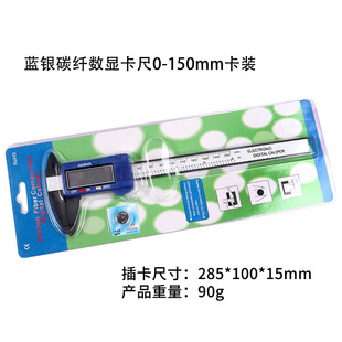 Stainless steel vernier caliper metal zinc alloy caliper measuring 0-150mm multi-purpose measuring tool spot