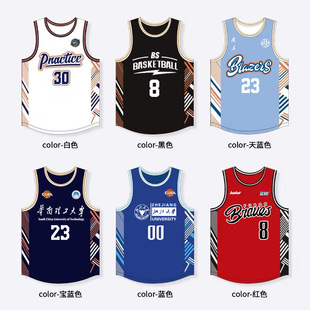 G League Американская баскетбольная форма индивидуальный костюм мужские спортивные соревнования командная форма студенческий тренировочный трикотажный комплект Женский индивидуальный