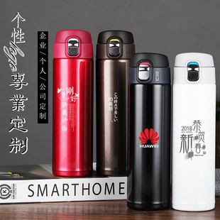 Bounce lid thermos cup women's 304 stainless steel logo advertising activities gift cup make order water cup printing