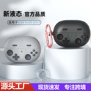For Huawei freebudspro4 Protective Case 5i Silicone Se3 Headset 6i Case 4e New buds6 Protective Case