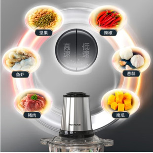 Jiuyang meat grinder electric cooking machine meat grinder S20-LA750 double-gear meat grinder