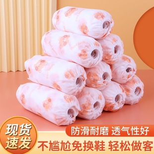 Thickened Disposable Printed Cartoon Shoe Cover Household Non-slip Room Universal Non-woven Disposable Foot Cover Dustproof