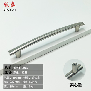 Aluminum Alloy Wire-drawing Handle Cabinet Wardrobe Door Bright Chrome Handle Wine Cabinet Shoe Cabinet Drawer Furniture Simple Handle