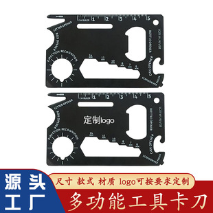 Factory wholesale stainless steel multi-function bottle opener outdoor camping tool card creative card knife universal life card