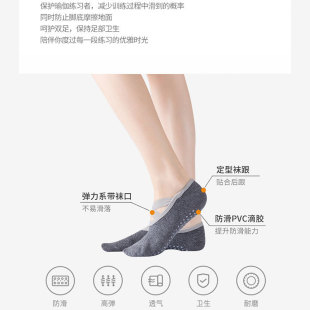 Yoga socks non-slip deodorant cross backless sports fitness professional boat Socks trampoline floor socks cotton adult women