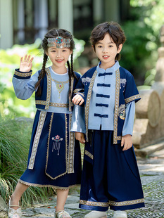 Children's Hanfu 2024 New Autumn Clothing Ethnic Style Performance Clothing Tang Suit Miao Nationality Yao Nationality Men's and Women's Mid-Autumn Festival Performance Clothing
