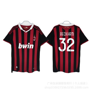 Football uniform vintage AC Atletico Madrid Roma star Ronaldo Messi Totti Kacatorres Beckham
