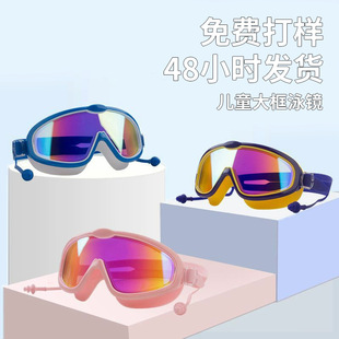 New large frame children's myopia swimming goggles professional waterproof anti-fog HD swimming glasses diving eye protection super clear
