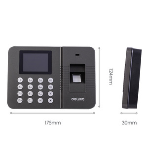 Deli attendance machine 3960Z work card machine fingerprint identification sign-in machine installation-free software office fingerprint machine