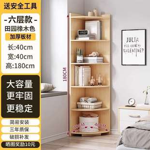 Corner Cabinet Corner Storage Rack Corner Cabinet Corner Cabinet Restaurant Corner Cabinet Living Room Bedroom Corner Triangular Corner Cabinet