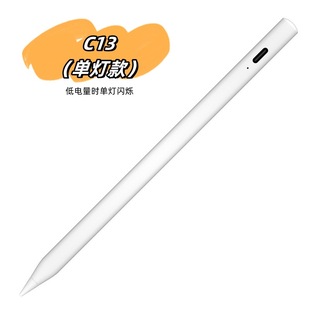 Capacitive pen Apple Pencil iPad special stylus with digital power/fast charge/Bluetooth/anti-false touch