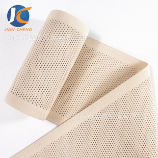 Elastic breathable fish silk wide elastic band elastic band support band waist support belly band medical corset edge