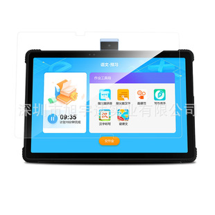 Suitable For Reading Man C13 Tempered Film C15 Flat Tempered Film Reading Man C28 Glass Film Reading Man F16