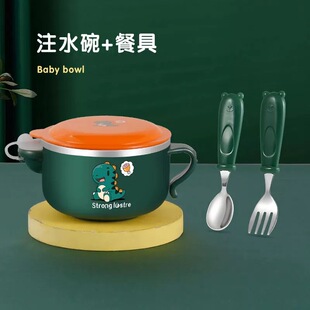 New 304 stainless steel children's water injection insulation Bowl double-layer heat insulation anti-scald baby cartoon cute food supplement Rice Bowl