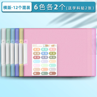 The new rotating rod clip side open button folder a4 sub-subject test paper clip stationery rod clip single-side clip learning