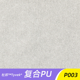 DuPont Paper Bag Material Tyvei Waterproof Breathable Tear Resistant Fiber Paper Composite PU Non-woven Fabric