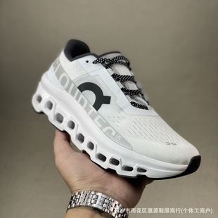 Putian on Ang running Cloudmonster monster shoes running shoes cushioning wear-resistant breathable men's and women's running shoes