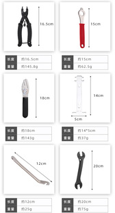 Dismantling tooth disc tool puller bicycle repair tool center shaft tool crank remover tooth disc removal tool