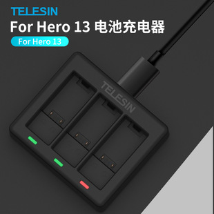Taixun GoPro13 sports camera battery charger HERO13 three-charger charger adapter original battery