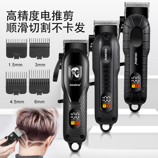 New hair salon special electric clipper head multi-gear fine-tuning hair clipper long endurance electric clipper wholesale