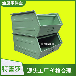 Iron Box Galvanized Tinplate Iron Metal Turnover Liquid Leak-Proof Iron Filings Logistics Material Box Metal Turnover Box