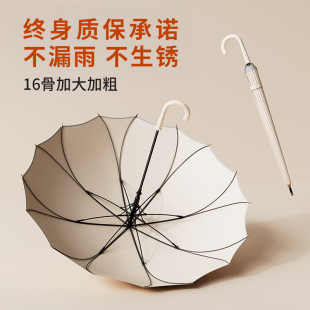 Factory wholesale long handle 16 bone windproof double increase automatic one piece umbrella straight rod breathable umbrella can be printed logo