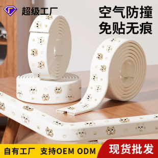 Airbag Printing Paste-free Anti-collision Strip Baby Household PVC Anti-collision Strip Non-marking Protective Strip Cartoon Corner Protection Strip