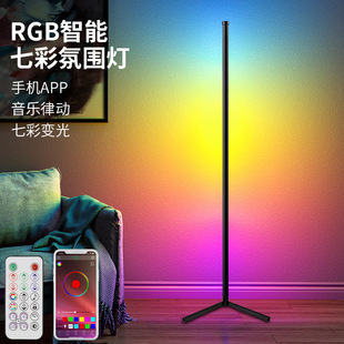 Угловые светильники Волшебные Bluetooth RGB напольные светильники живые угловые огни граффити умное приложение Угловые атмосферные огни закат огни