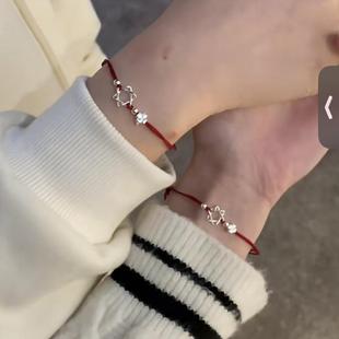 Six-point Star Lucky Grass Red Hand Rope Simple Bracelet Red Rope Simple Adjustable All-match Sister Girl Bracelet Best Friend