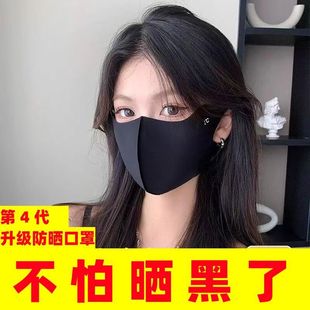 Летняя 5D трехмерная ледяная шелковая солнцезащитная маска для глаз Угловые теплоизоляционные и дышащие наружные солнцезащитные средства