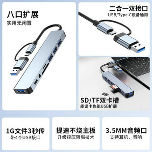 USB3.0 Extender Ноутбук typec расширяет док многоинтерфейсный набор разделитель для планшетных телефонов настольный компьютер