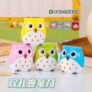 Creative cartoon owl pencil sharpener double hole pencil sharpener primary school pencil machine pencil sharpener learning supplies wholesale