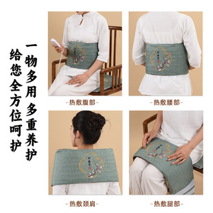 Electric Heating Moxa Velvet Waist Protection Household Hot Compress for Belly Warming Waist and Abdominal Protection Belt Moxa Hot Compress for Fever Moxibustion
