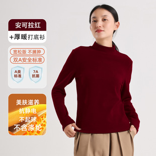 460G German velvet bottoming shirt women's autumn and winter warm semi-high collar inner jacket fleece-lined thickened fever long sleeve T-shirt women