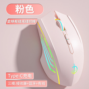 Bluetooth Wireless Mouse Silent Silent Rechargeable Gaming E-Competition Male and Female Desktop Laptop Universal