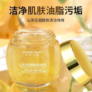 Fashion Cabin Camellia Niacinamide Cleaning Gel Shrink Pore Exfoliation Cleaning Cream Source Factory