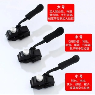 Zipper Repairer Universal Replacement Metal Zipper Accessories Backpack Coat Clothes Tool-Free Detachable Zipper Head