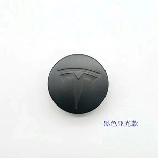 Special wheel hub cover logo Model3 ModelX ModelS Sla wheel tire center cover logo rim cover