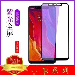 Applicable to red rice NOTE13pro anti-blue light purple light millet 15/14 tempered film 10X mobile phone film K70 60 50