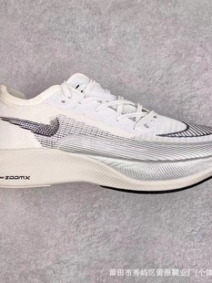 ZoomX Vaporfly NEXT % 2 Elite Light Pubble Марафон Соревнования Углеродной пластины Амортизирующие дышащие кроссовки