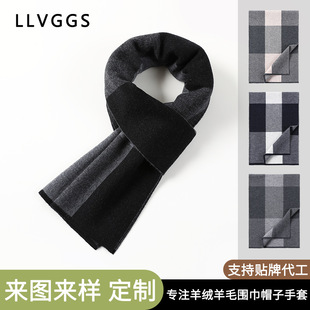 Customized Cashmere Long Men's Scarf Korean Style European and American Business Fashion Simple Plaid Warm Autumn and Winter