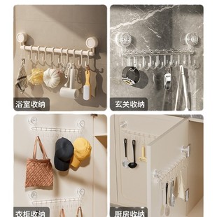 Suction Cup Hook Kitchen Punch-free Hanging Rod Pot Spoon Shovel Hanger Multifunctional Wall-mounted Storage Rack Door Rear Storage
