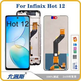 Применимый экран передачи звука Infinix Hot 12 в сборке оригинального ЖК-дисплея