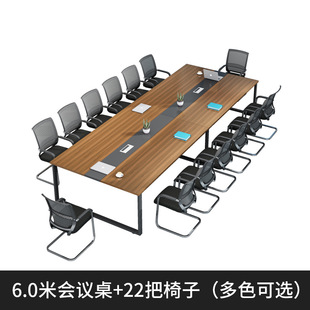 Simple Modern Long Conference Table Company Staff Office Table and Chair Multi-Person Training Table Negotiation Table Office Furniture