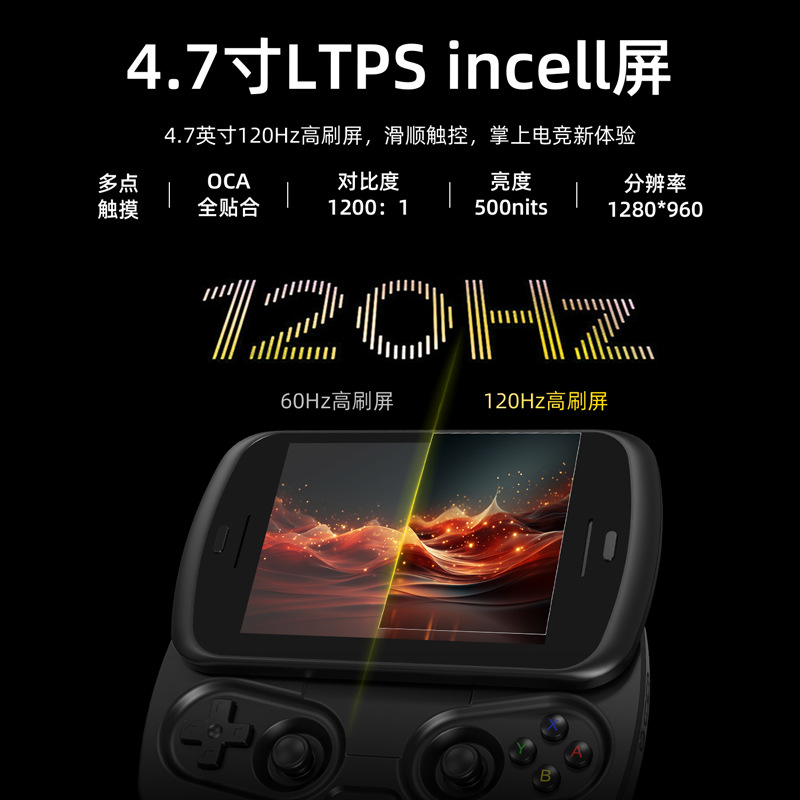 RG Slide Android qo'lda o'yinchisi - sensorli ekran